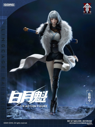 Bai Yuekui от Resonance GONG