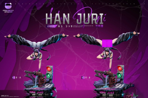 Juri Han от Coolbear Studio