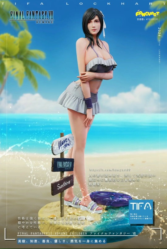 Tifa Lockhart от Fancy art Studio