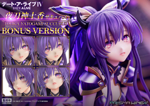 Tohka Yatogami от PRISMA WING (Prime 1 Studio)