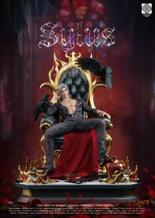 Sylus от Fibonacci Studio