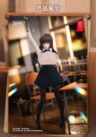 Rena от SnailShell