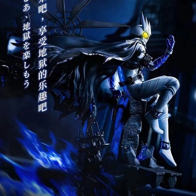 Kamen Rider от LB Studio