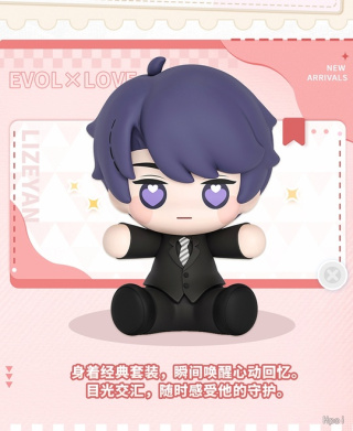 LI Zayne (Victor) от Good Smile Company