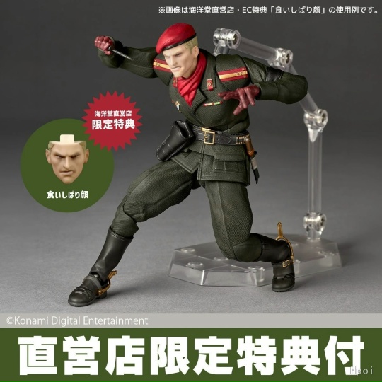 Фигурка Revolver Ocelot от Kaiyodo Бонусная версия