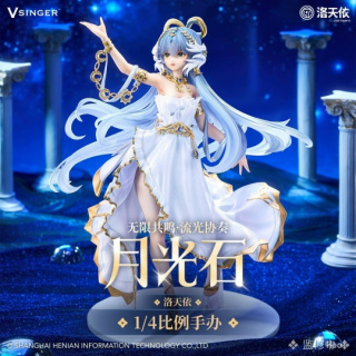 Tianyi Luo от VSINGER