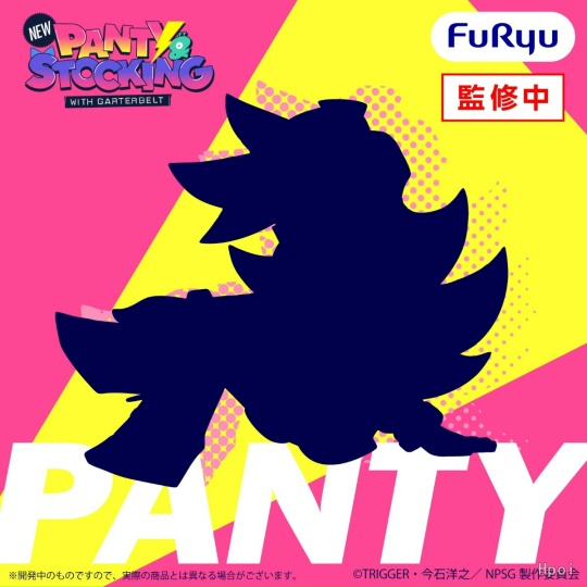 Фигурка Panty Anarchy от FuRyu