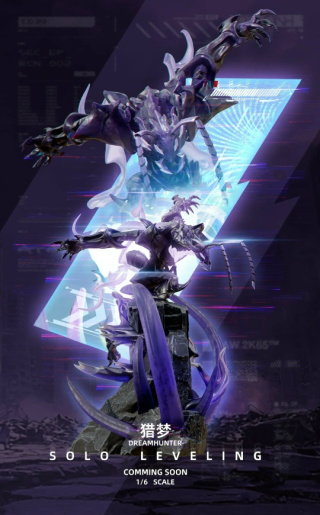 Beru от DREAM HUNTER Studio