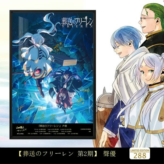 Frieren, Fern, Stark от Chidori Club