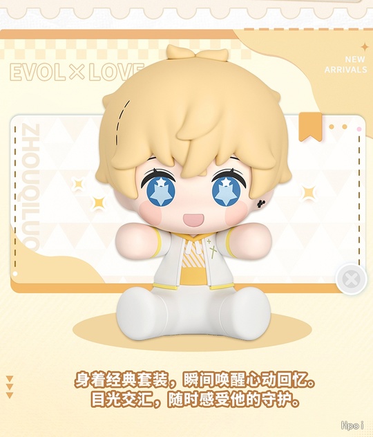 Kira (Qiluo Zhou) от Good Smile Company