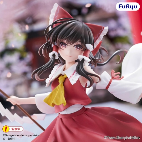 Фигурка Hakurei Reimu от FuRyu