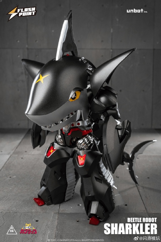 Shark Chili от Flash Point STUDIO