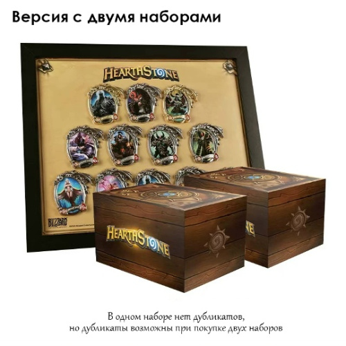 Магниты Hearthstone (World of Warcraft) от Blizzard