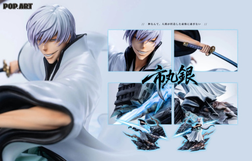 Фигурка Gin Ichimaru от POP.ART Studio Версия А (Открытые глаза)