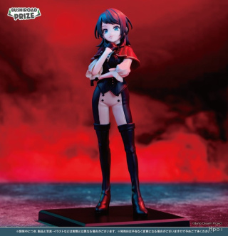 Umiri Yahata от Bushiroad Creative