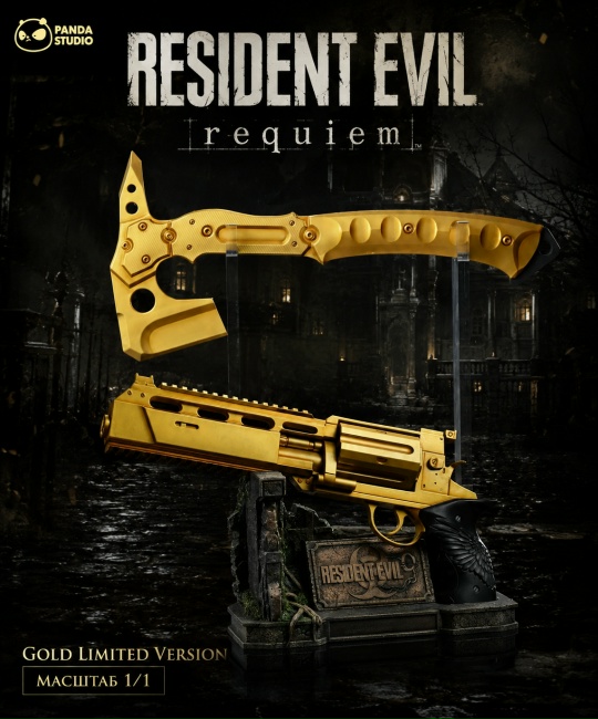 Фигурка Requiem revolver, Tactical Hatchet от Panda Studio Золотой комплект