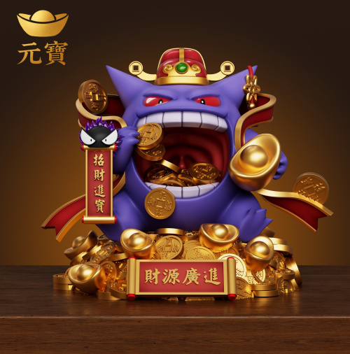 Gengar от Yuan Bao Studio