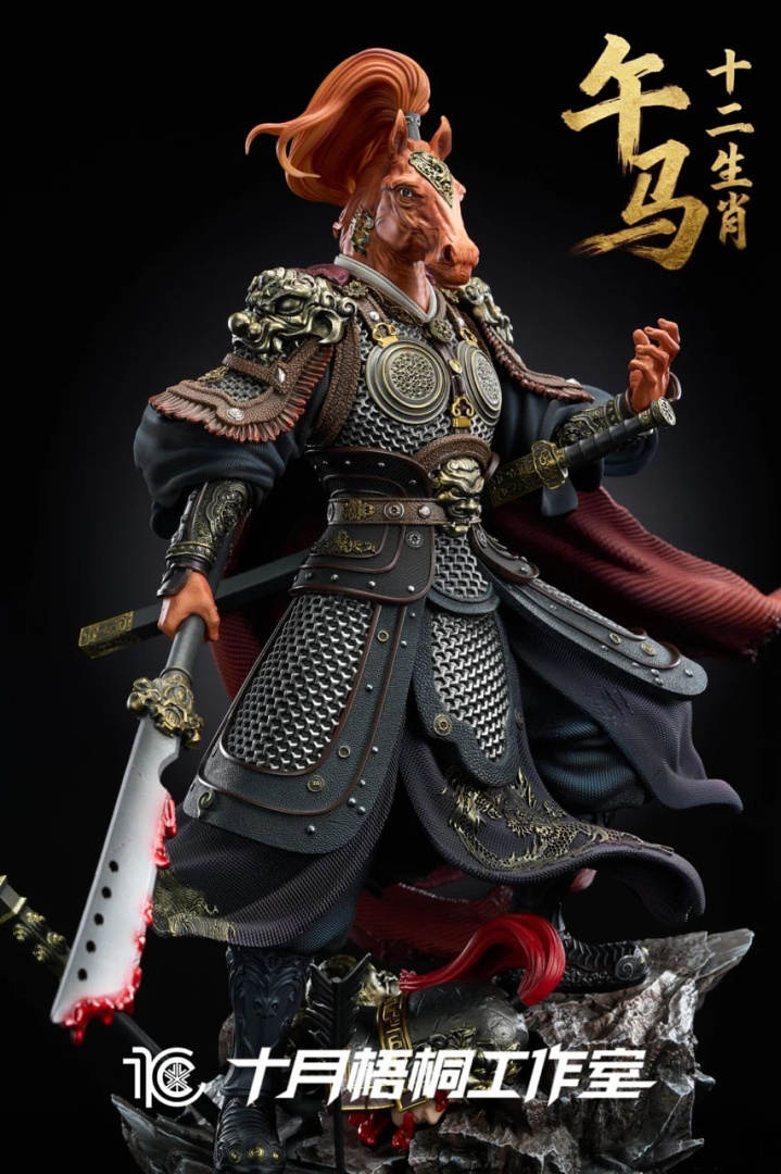 Horse от Shi Yue Wu Tong Studio