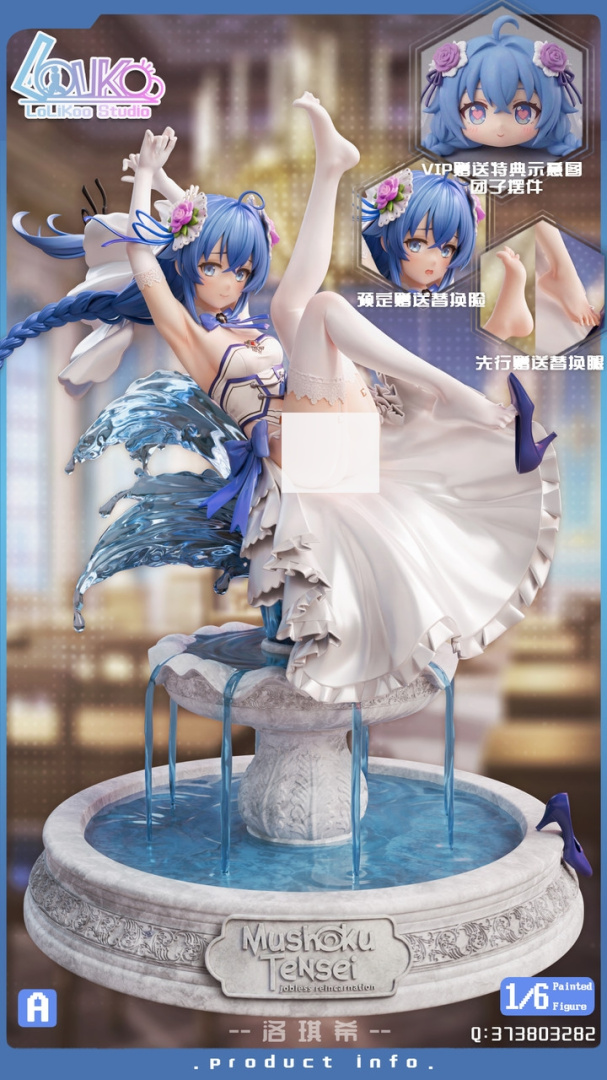 Roxy Migurdia от Lolikoo Studio