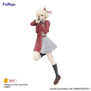 Фигурка Chisato Nishikigi  от FuRyu