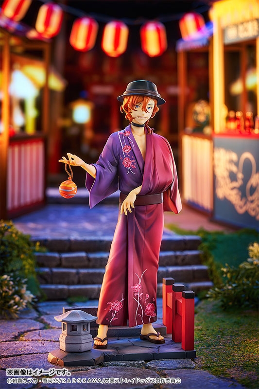 Chuuya Nakahara от Good Smile Company