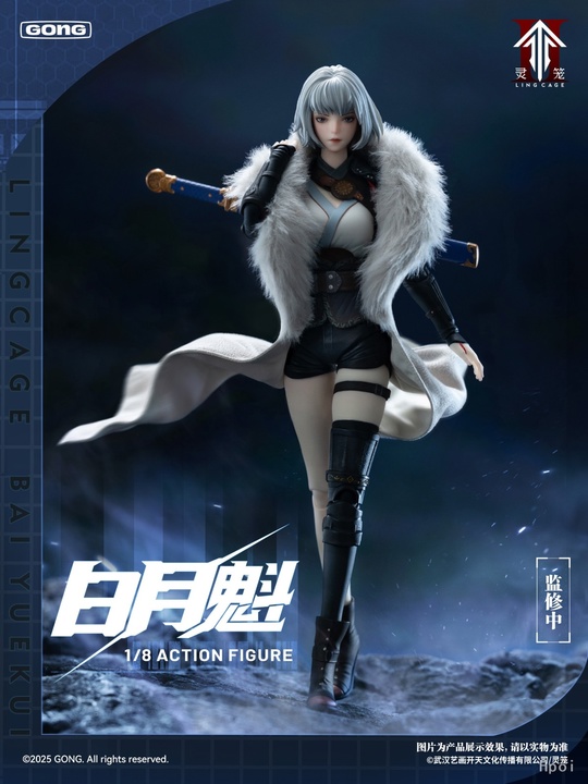 Bai Yuekui от Resonance GONG