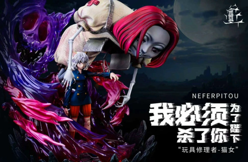 Neferpitou от XinLou Studio