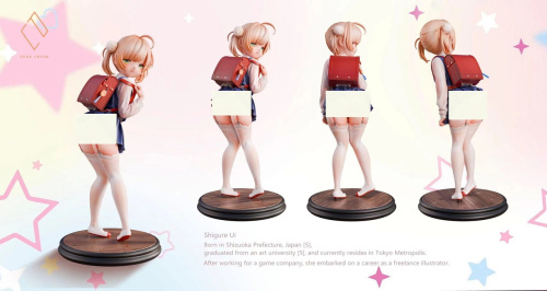 Ui Shigure от Pure Crush Studio