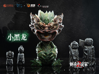 Xiao Hei Long от Lightyear Studio