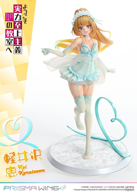 Kei Karuizawa от PRISMA WING (Prime 1 Studio)