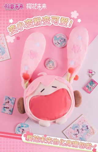 Фигурка Sakura Miku от BEMOE