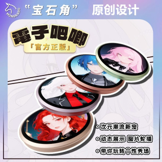 Gem Corner Barwoo Millet от Tide Play