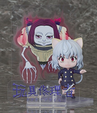 Neferpitou от Good Smile Company