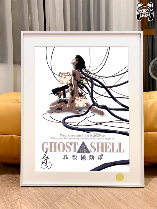 Motoko Kusanagi от Starry Sky