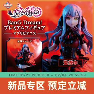 Фигурка Chuhua от Bushiroad Creative