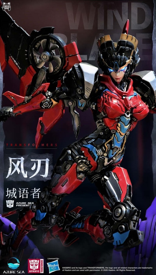 Windblade от AzureSea Studio