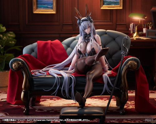 Fritz Rumey от Kotobukiya