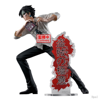 Chrollo Lucilfer от Banpresto