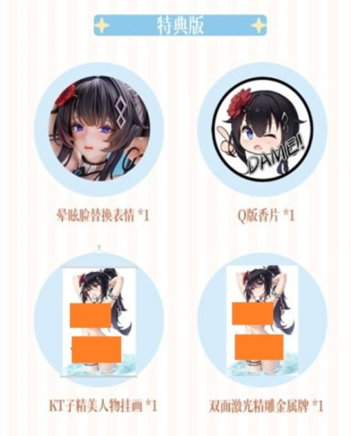 KT-ko Beach Debut от DollyVerse