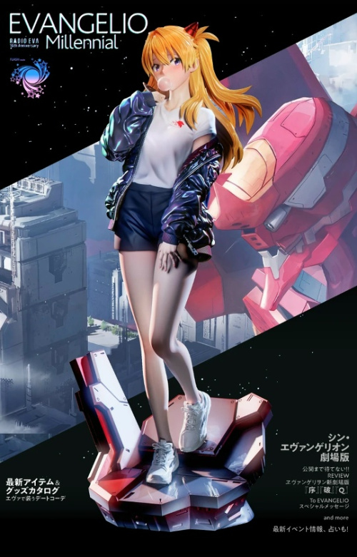 Asuka Langley Soryu от Flash Studio