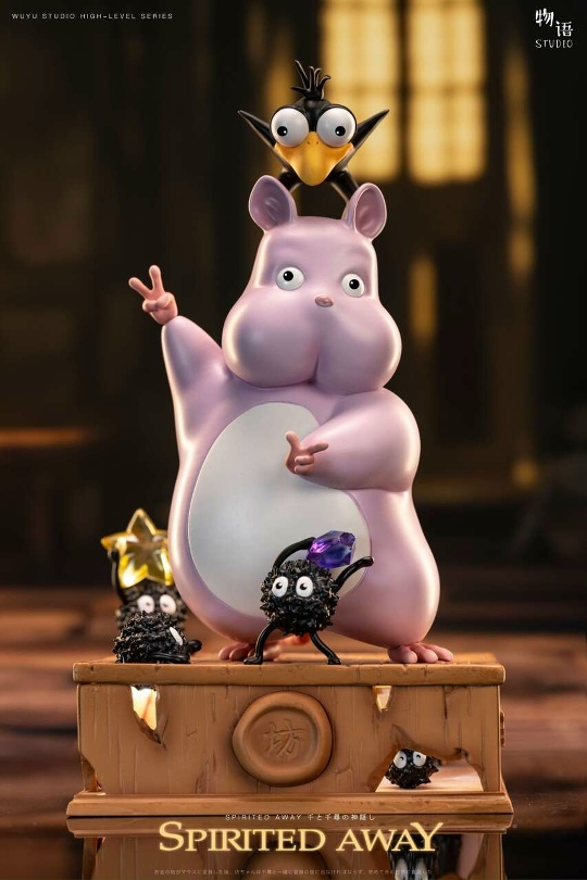 Boh от WuYu Studio