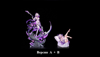 Castorice от Hakimi Studio