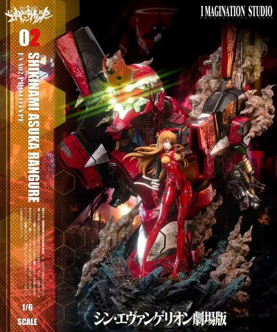 Asuka Langley Soryu от Imagination studio