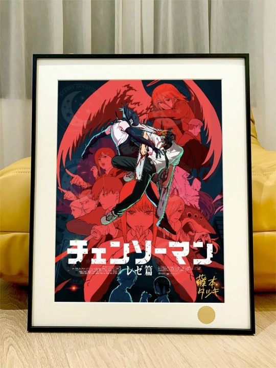 Reze, Denji от Starry Sky