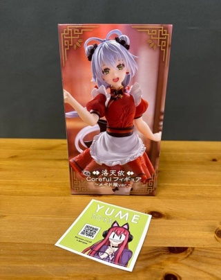 Фигурка Tianyi Luo от Taito
