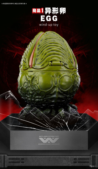 The Alien Egg от 52TOYS