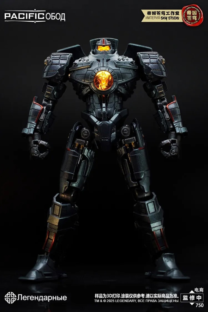 Storm Garuda от Empire Sky