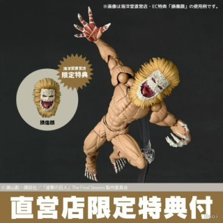 Фигурка Jaw Titan от Kaiyodo