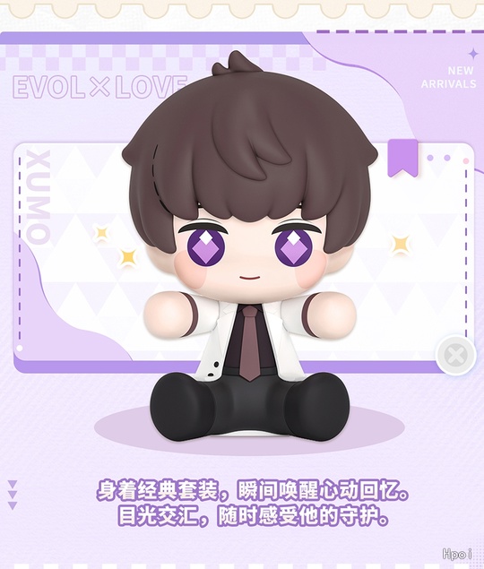 Xu Mo (Lucien) от Good Smile Company