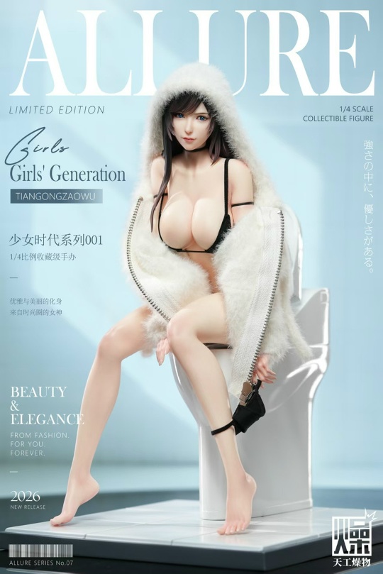 Фигурка Girls' Generation 001 от TGZW Studio Статуя